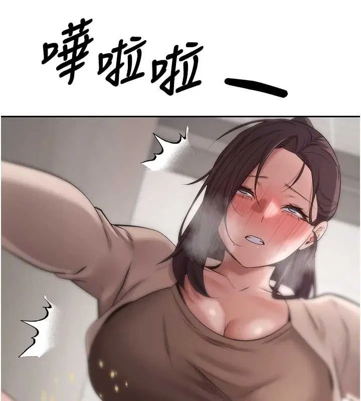 第65話-姐姐這身打扮太誘人了