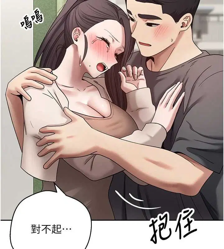 第65話-姐姐這身打扮太誘人了