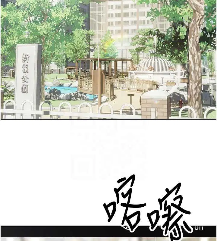 第65話-姐姐這身打扮太誘人了