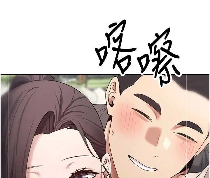 第65話-姐姐這身打扮太誘人了