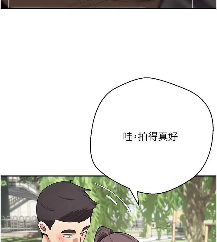 第65話-姐姐這身打扮太誘人了