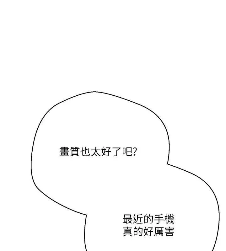 第65話-姐姐這身打扮太誘人了