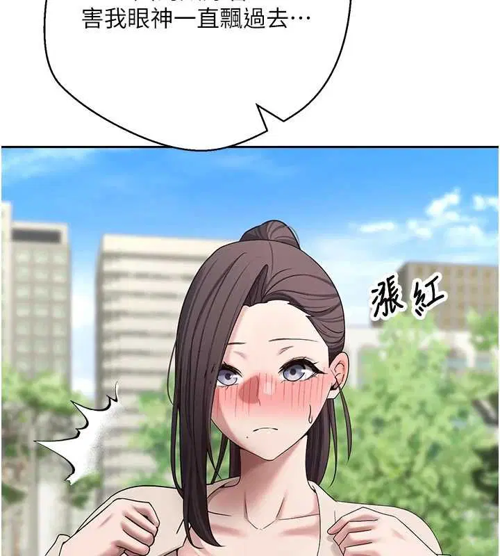 第65話-姐姐這身打扮太誘人了