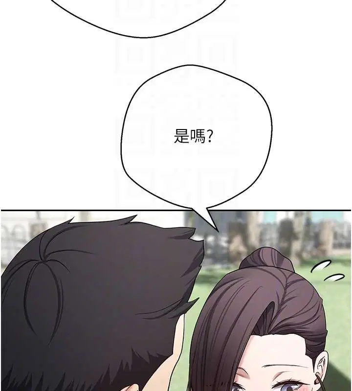 第65話-姐姐這身打扮太誘人了