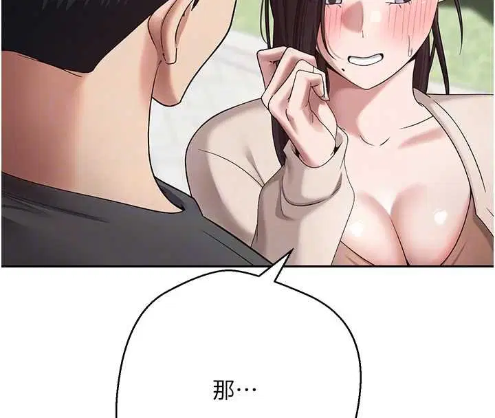 第65話-姐姐這身打扮太誘人了