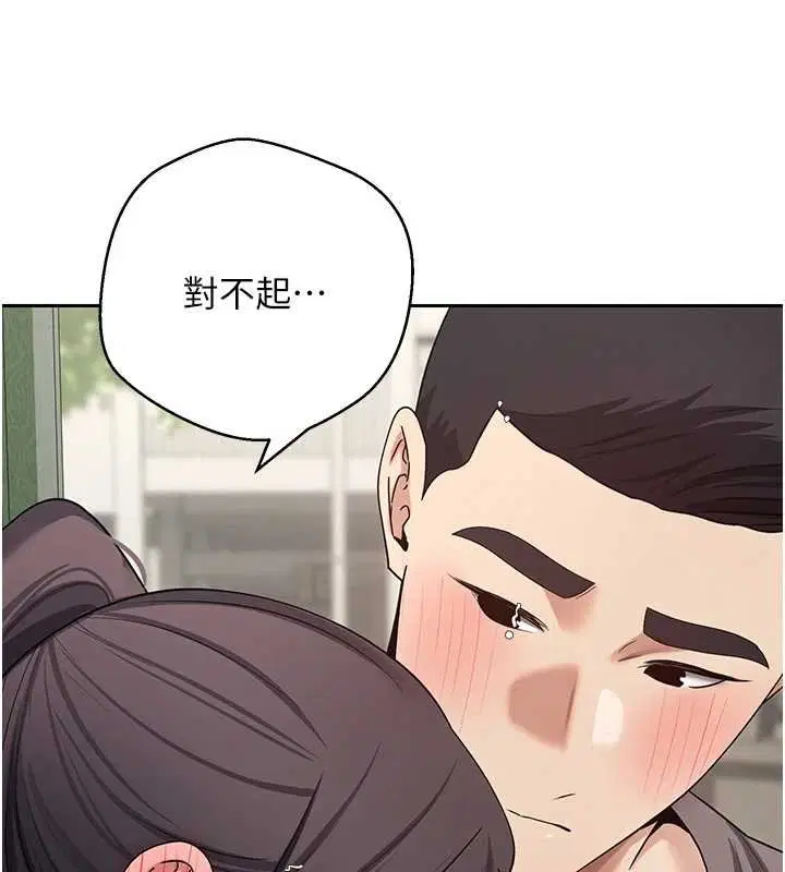 第65話-姐姐這身打扮太誘人了