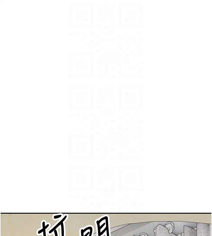 第65話-姐姐這身打扮太誘人了