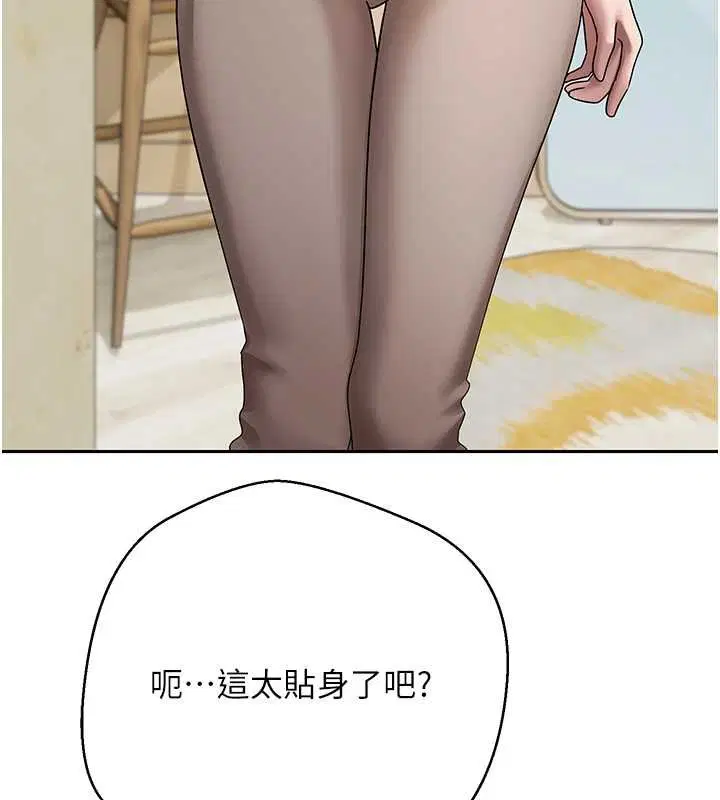 第65話-姐姐這身打扮太誘人了