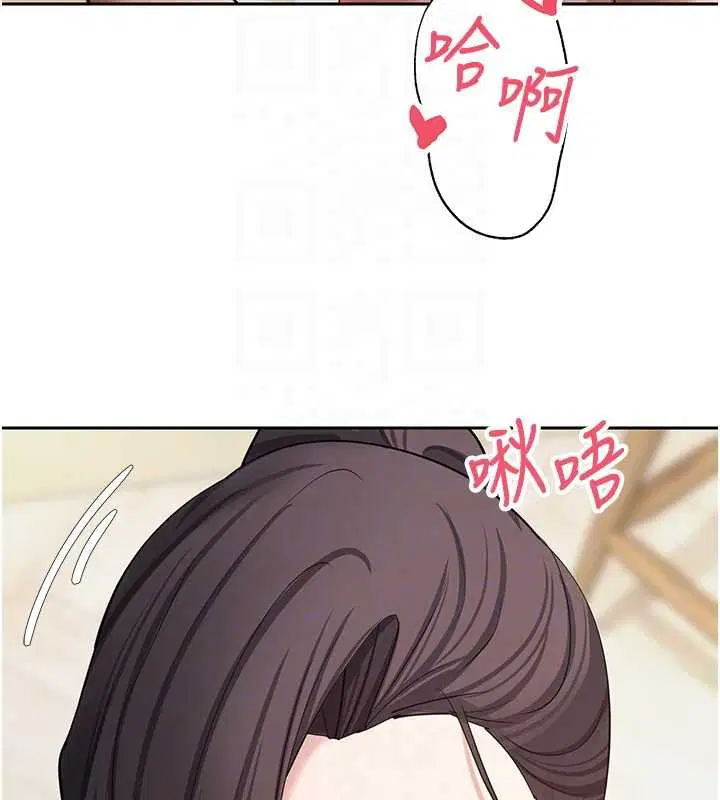 第65話-姐姐這身打扮太誘人了