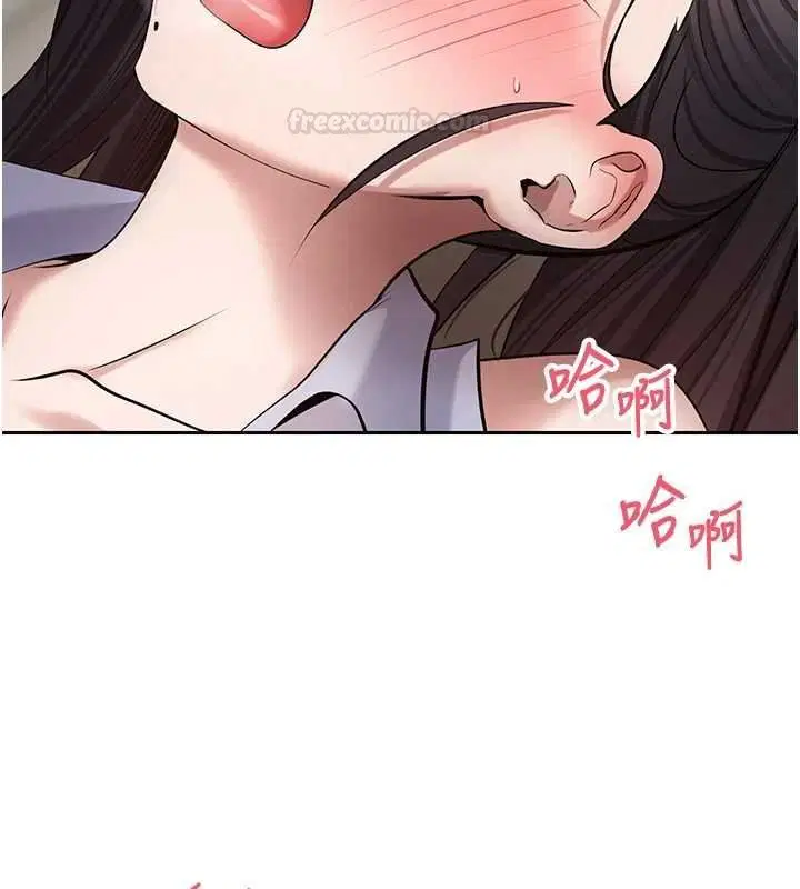 第66話-射進部長的子宮♥