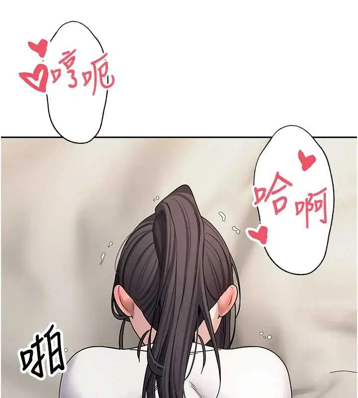 第66話-射進部長的子宮♥