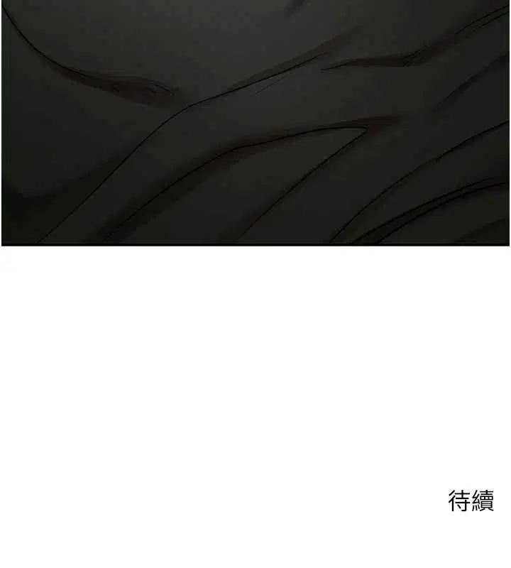 第66話-射進部長的子宮♥