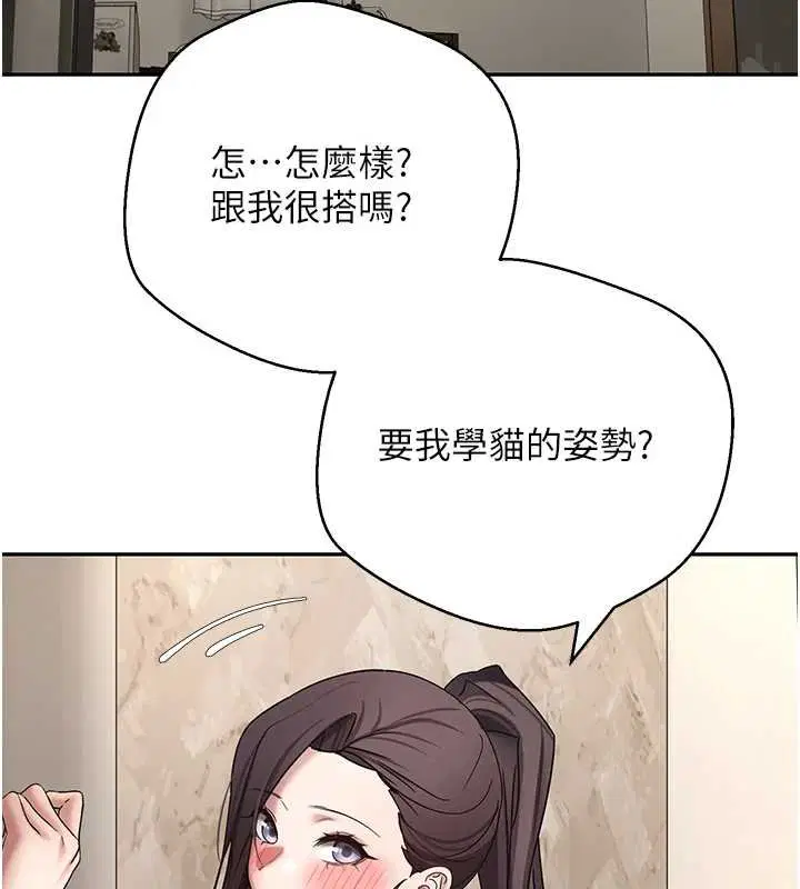 第66話-射進部長的子宮♥