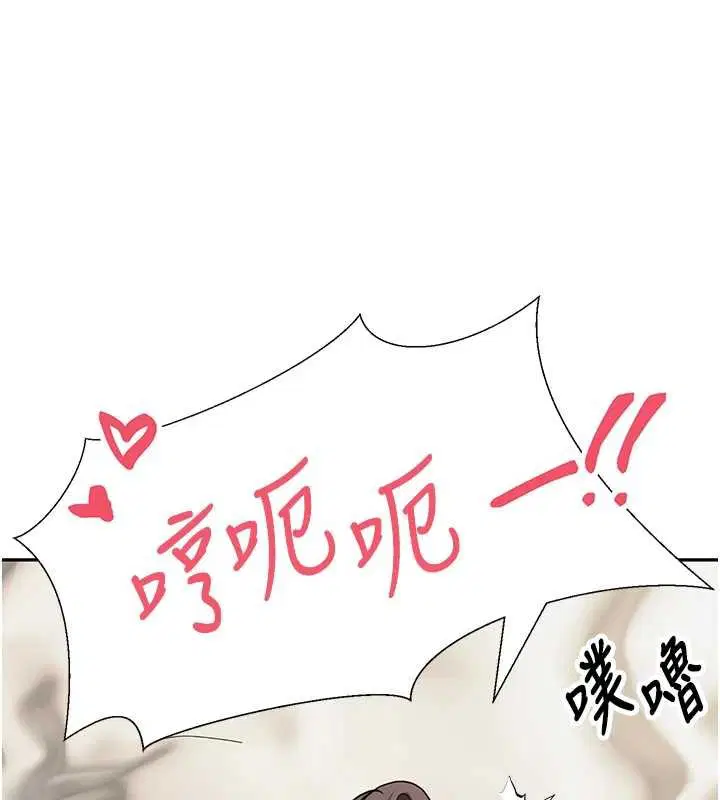 第66話-射進部長的子宮♥