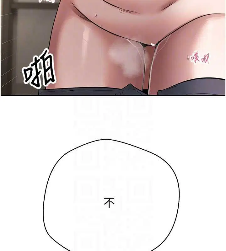 第66話-射進部長的子宮♥