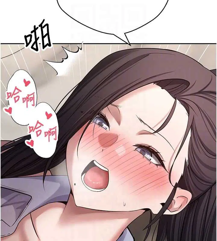 第66話-射進部長的子宮♥