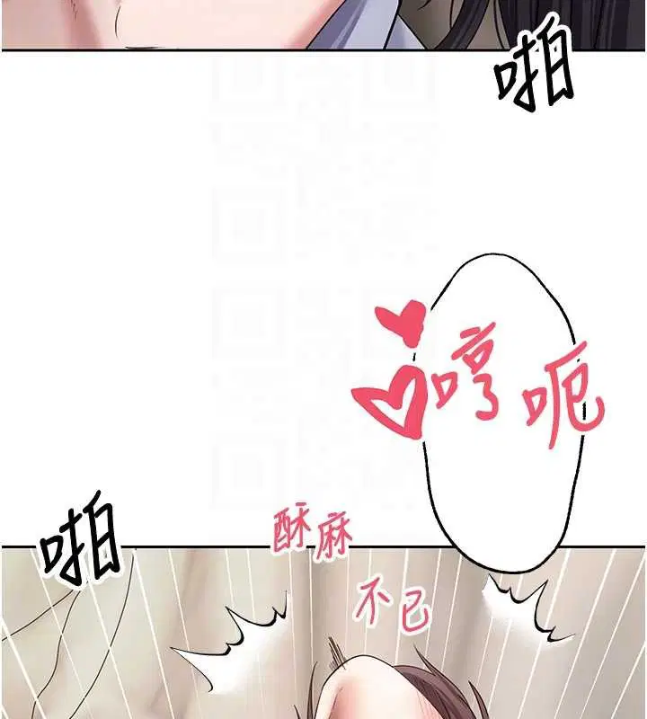 第66話-射進部長的子宮♥