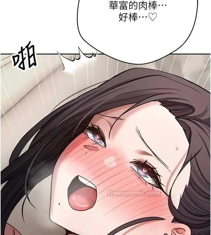 第66話-射進部長的子宮♥