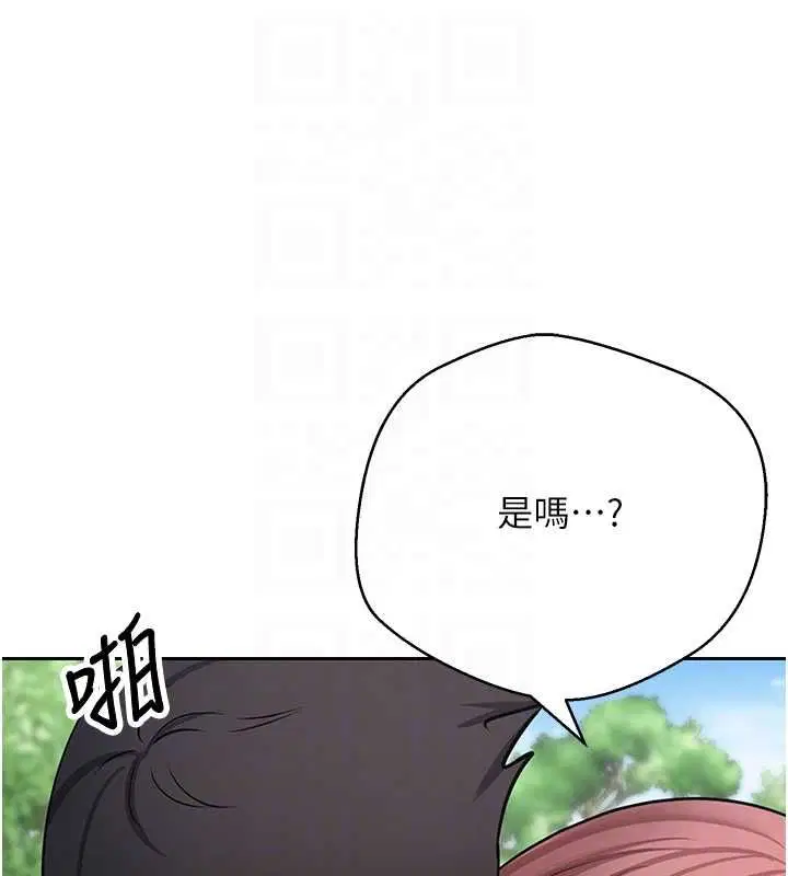 第67話