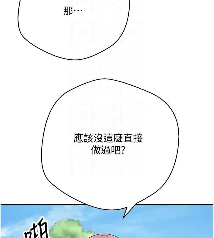第67話