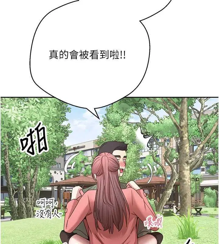 第67話