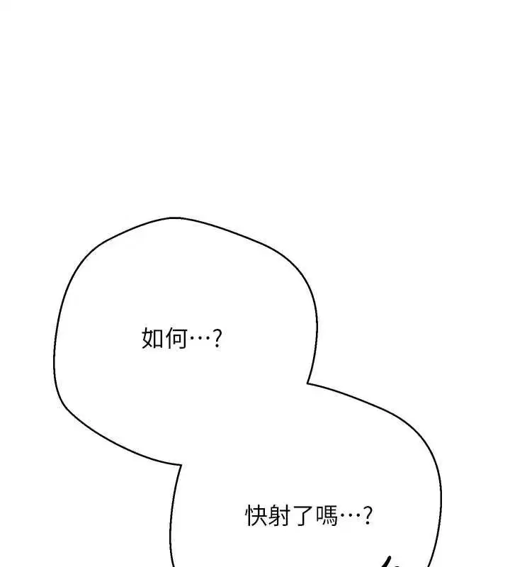 第67話