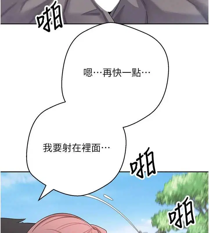 第67話