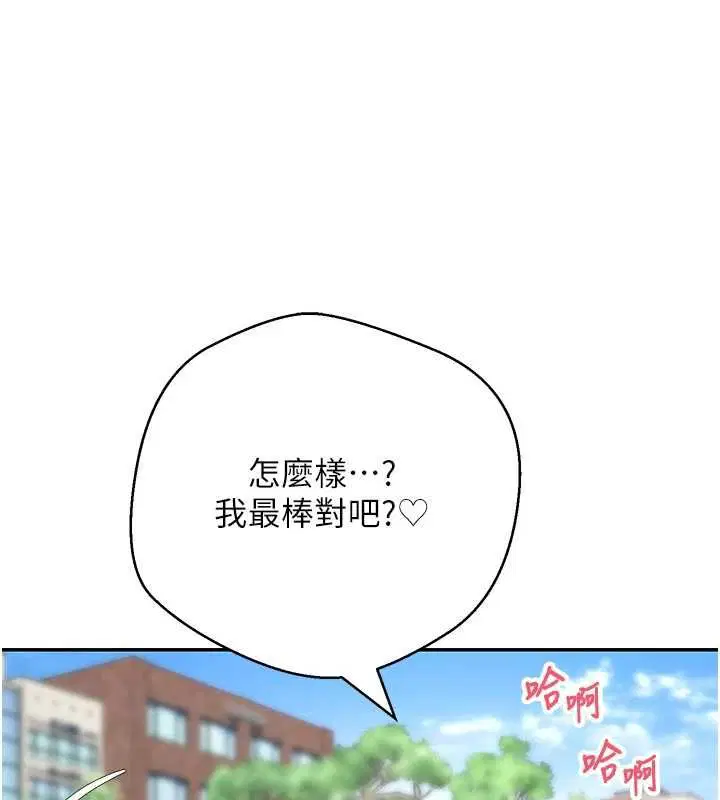 第67話