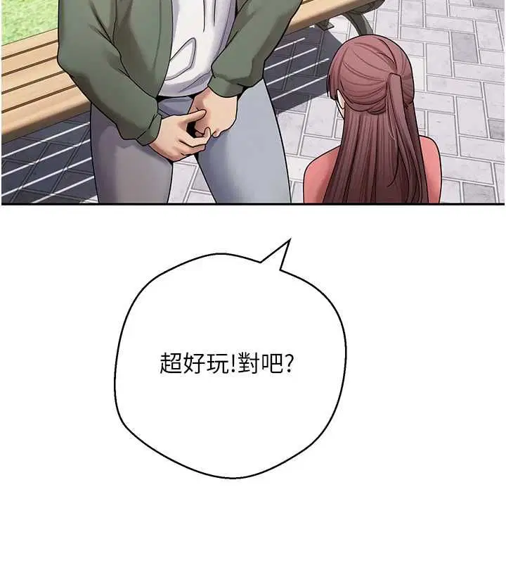 第67話