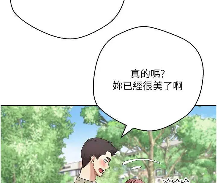 第67話