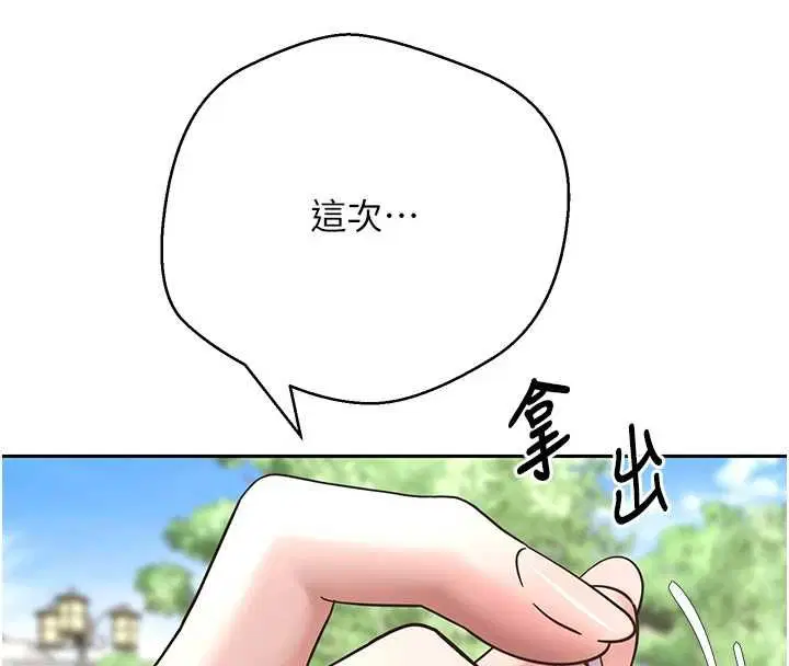 第67話