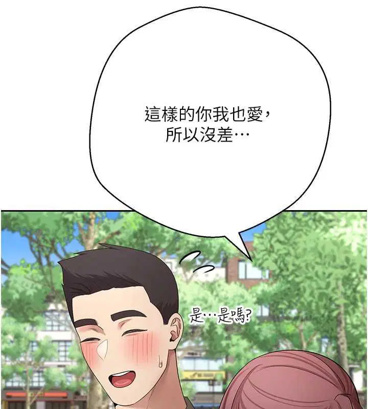 第67話