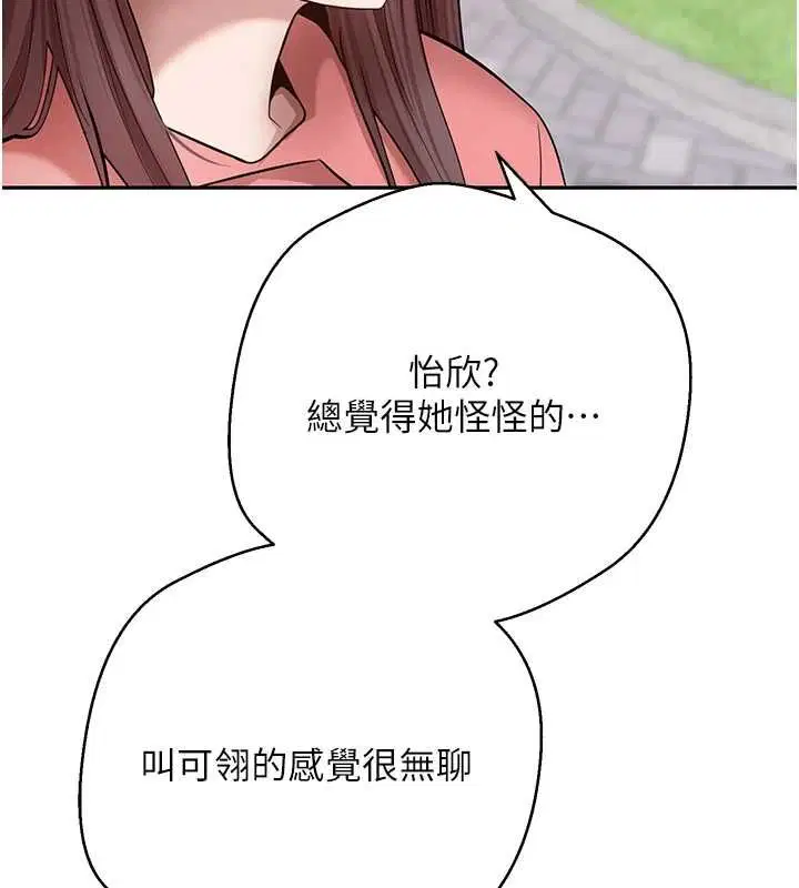 第67話