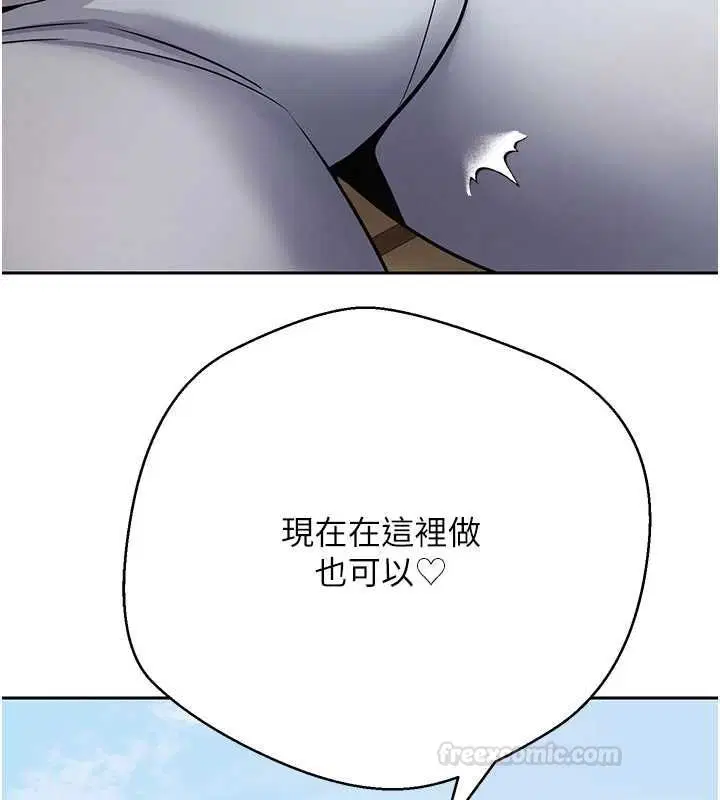 第67話