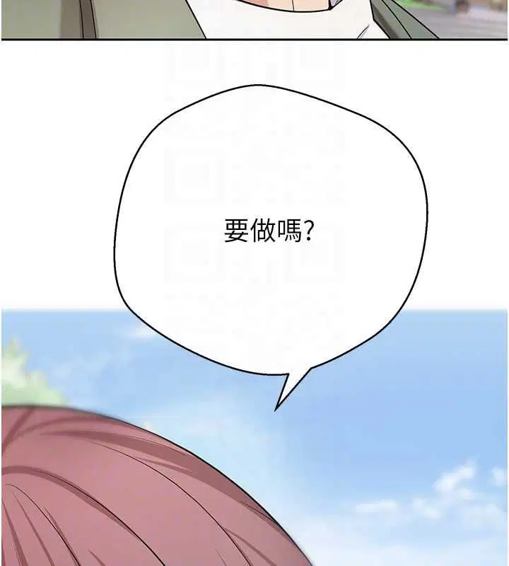 第67話