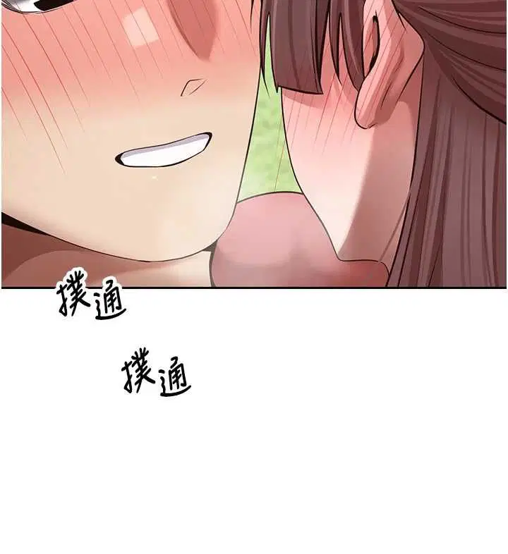 第67話