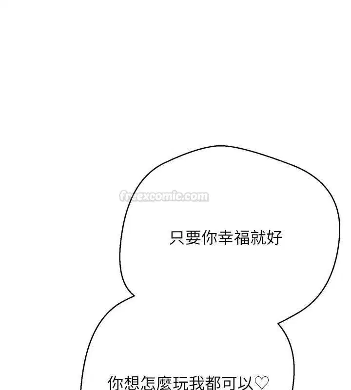 第67話