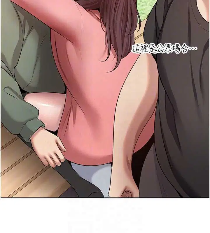第67話