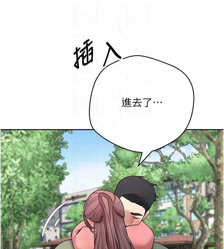 第67話