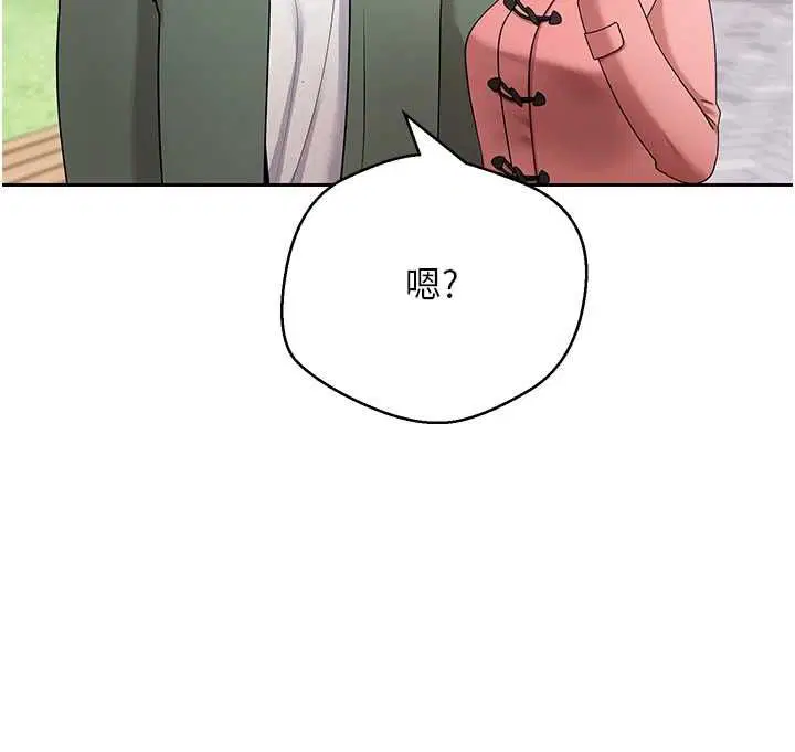 第67話