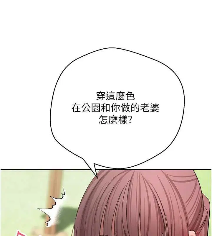 第67話