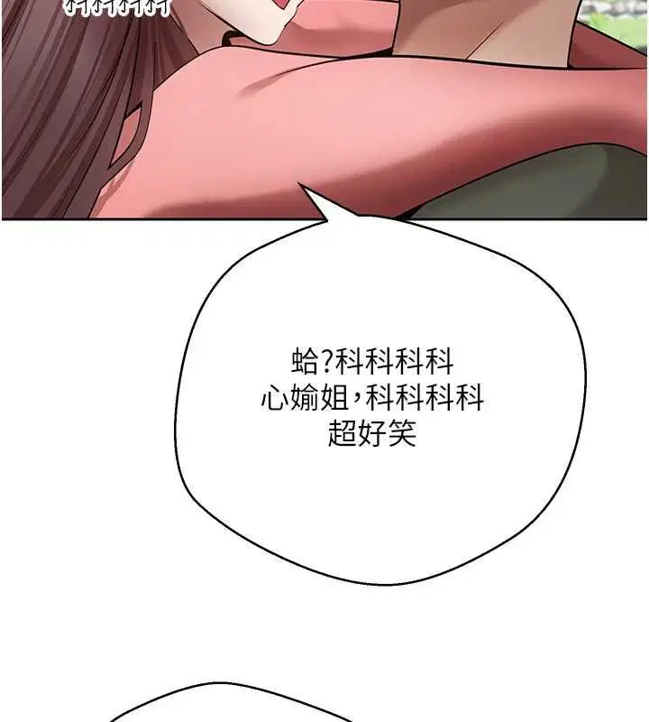 第67話