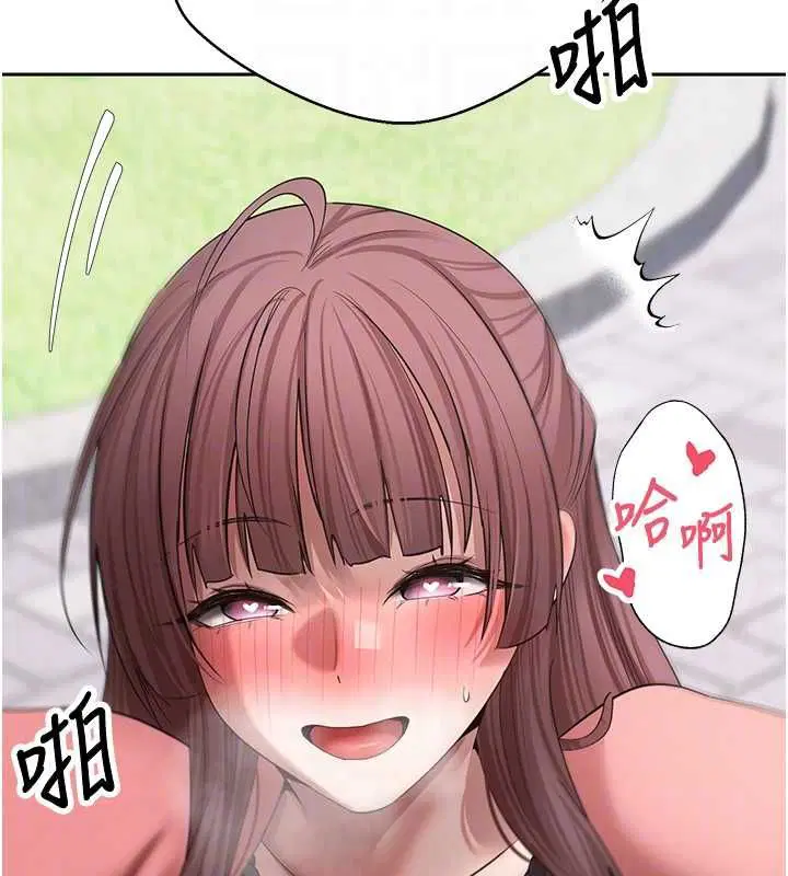 第67話-大白天在公園色色