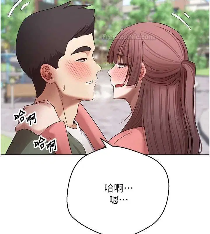 第67話-大白天在公園色色