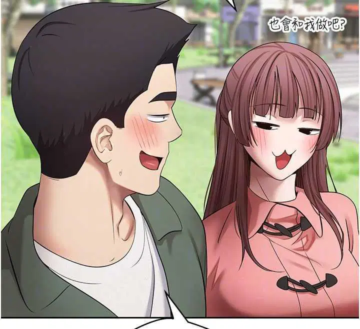 第67話-大白天在公園色色