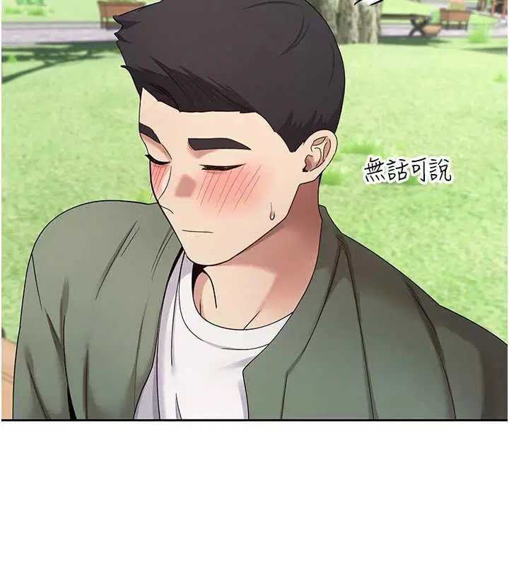 第67話-大白天在公園色色