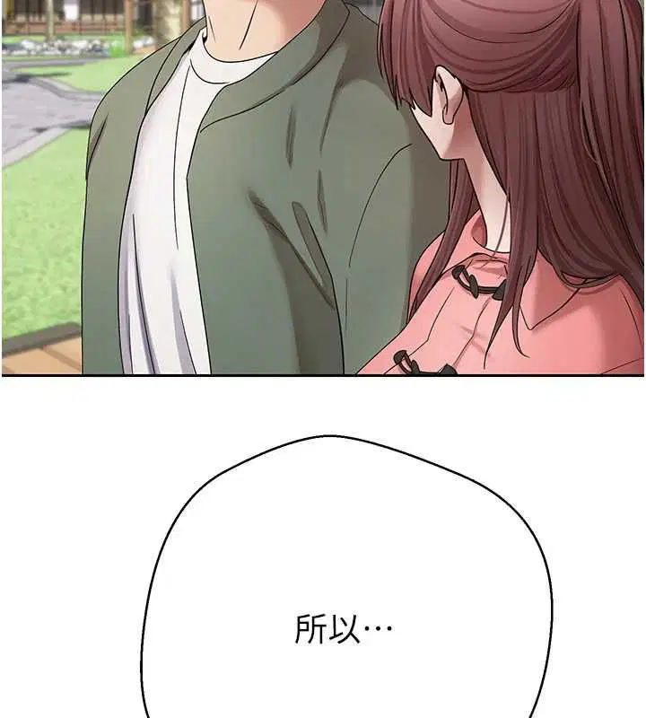 第67話-大白天在公園色色