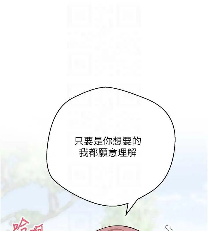 第67話-大白天在公園色色