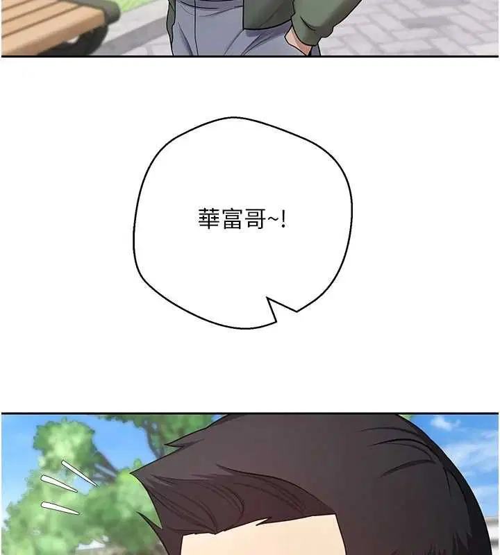 第67話-大白天在公園色色