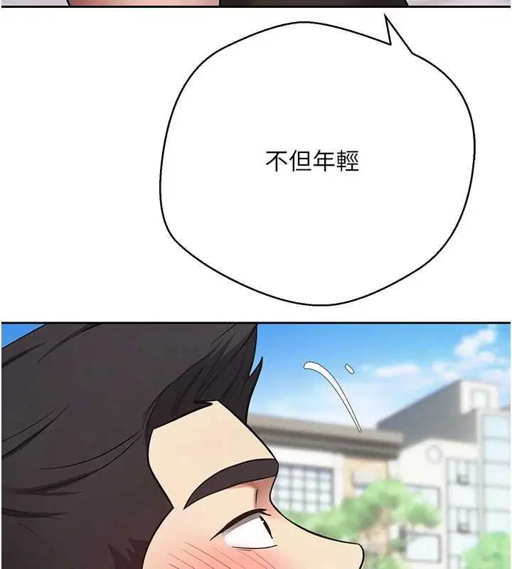 第67話-大白天在公園色色